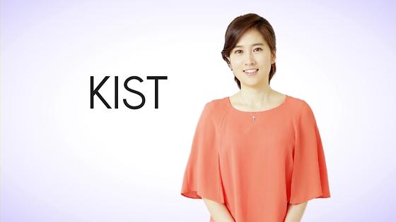 KIST 소개 영상 (Kor.ver)