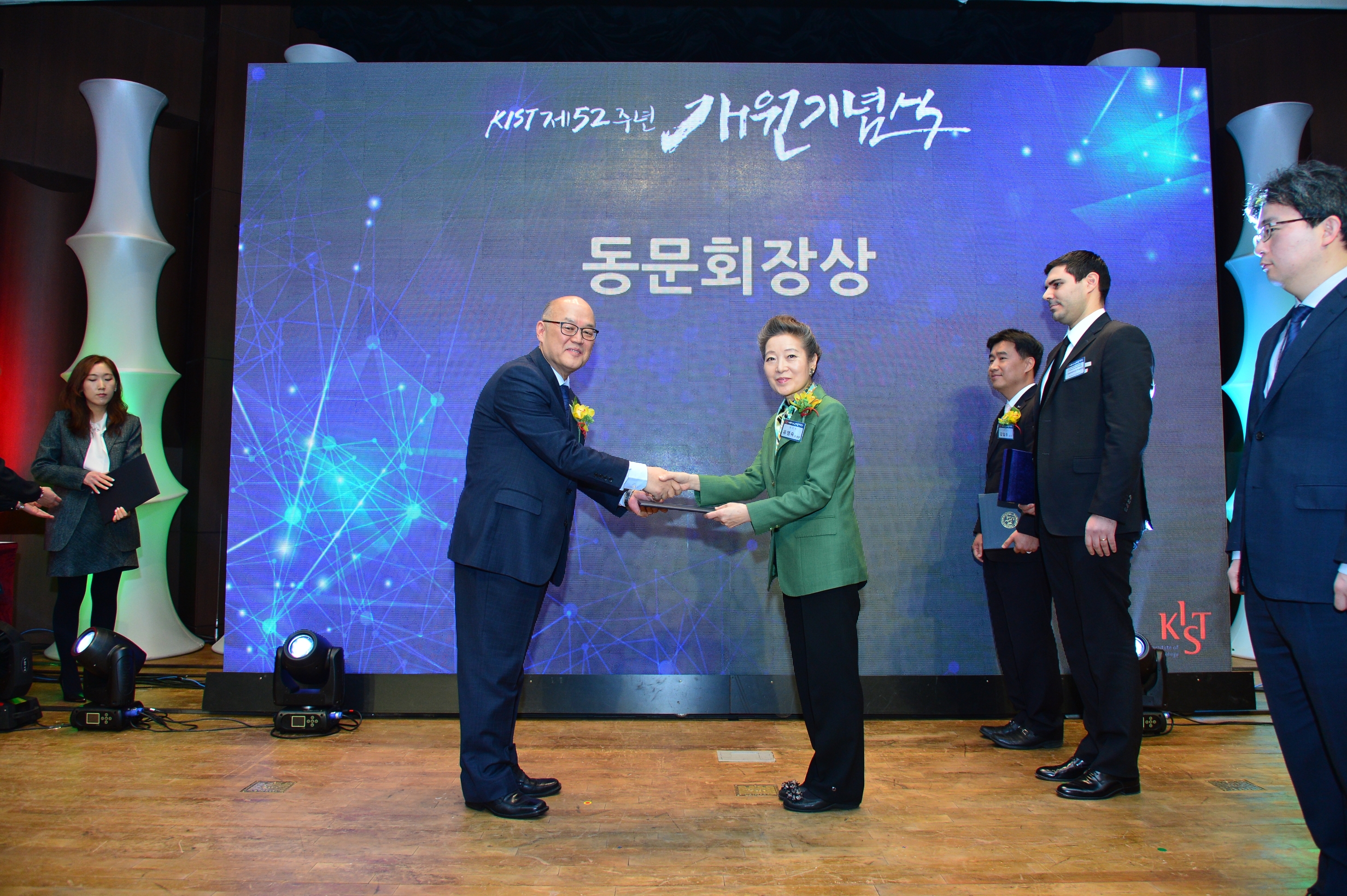 KIST 창립52주년 기념식-동문회장상 수상(2018.2.9)