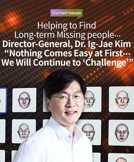 Helping to Find Long-term Missing people: Director-General, Dr. Ig-jae Kim