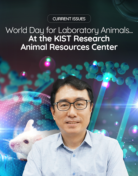 World Day for Laboratory Animals...At the KIST Research Animal Resources Center