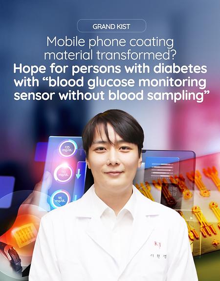 Hope for perosns with diabetes with "blood glucose monitoring sensor without blood sampling