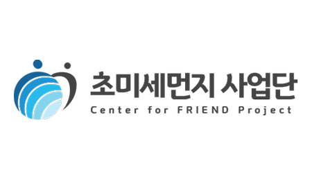 초미세먼지 사업단