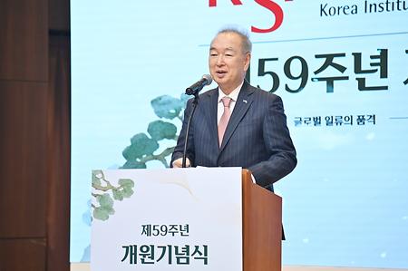 제 59주년 개원기념식 (2025. 2. 10.)
